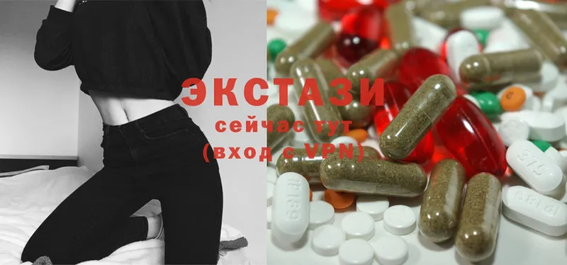 Ecstasy XTC  как найти закладки  Волосово 