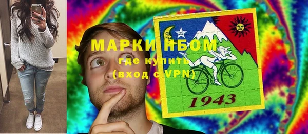 марки lsd Аркадак